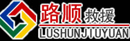 钟祥道路救援