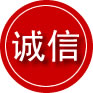 钟祥诚信救援服务