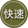 钟祥24小时道路救援
