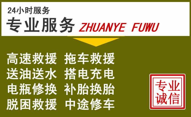 新能源汽车保有量攀升，钟祥道路救援行业未来发展新趋势解析